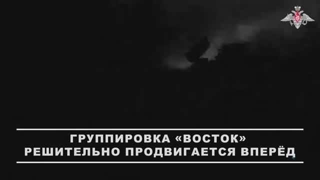 Освобождение населенного пункта Остаповское