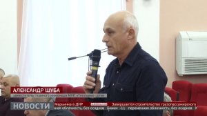 Зимние проблемы. Новости. 09/12/2025. GuberniaTV