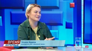 "Время интервью" Татьяна Бердина 09.12.2025