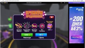 играем яндексины игры ривал и доорс