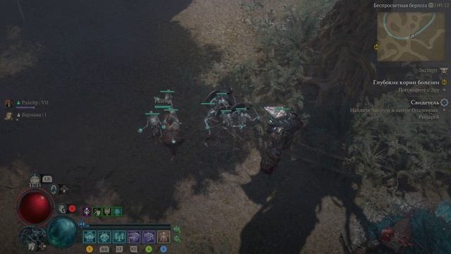 Diablo IV Vessel of Hatred часть 18