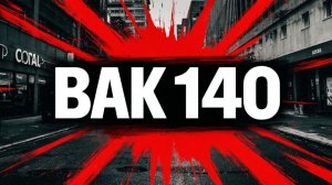 Рандом в мире танков