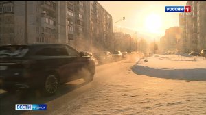 Вести-Томск, выпуск от 09.12.2025 09:30