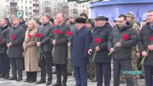 День Героев Отечества отметили в Старом Осколе