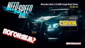 NFS Rivals: Круши всех на C63 AMG! | Роль полицейского