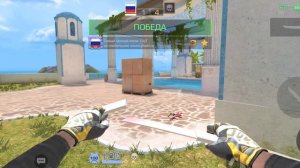 Дуэль играл Как НУБИК  😄😄😄