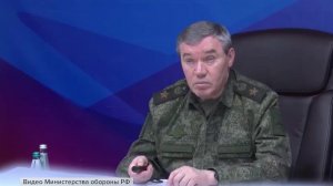 Главной задачей группировки "Центр" является ликвидация ВСУ у Димитрова, заявил начальник Генштаба.