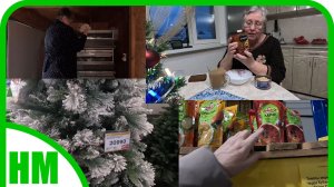 9 декабря. Где самцы? Искали ёлку в Лемана Про. Дегустация продуктов из  Светофора