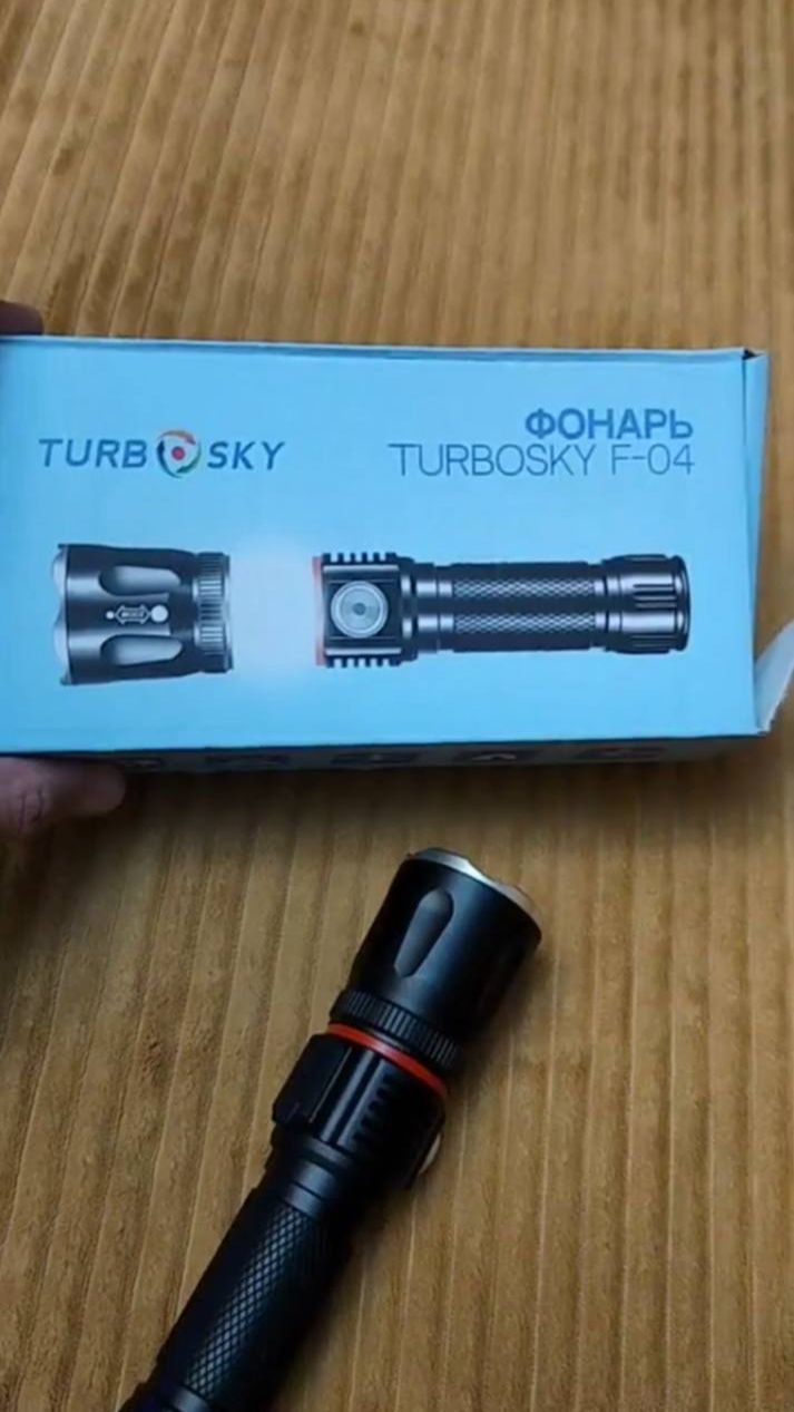 Фонарь карманный Turbosky F-04