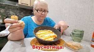 Утро 9 декабря 2025 года. Готовлю на завтрак яичницу с луком и рыбным фаршем.