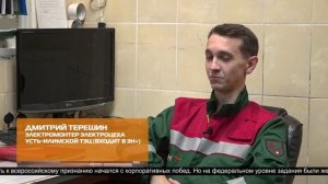 Новости ИРТ 08-12-2025