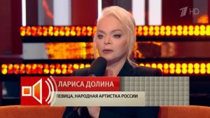 Важно обращение Ларисы Долиной! (Пусть говорят. Специальный выпуск от 05.12.2025 г.)