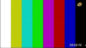 Полный ночной перерыв ОНТ 09.12.2025 01:40