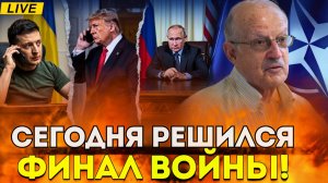 ФИНАЛ БЛИЗОК Пионтковский раскрыл, что станет последней каплей для режима Путина!