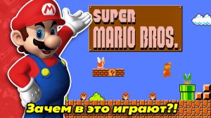 Чем цепляет Mario? Свежий взгляд