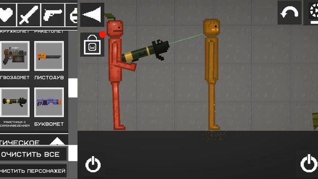 разборки мелон плэй грауд