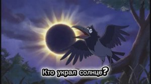 Кто украл солнце? #дети#развитие#космос#обзор