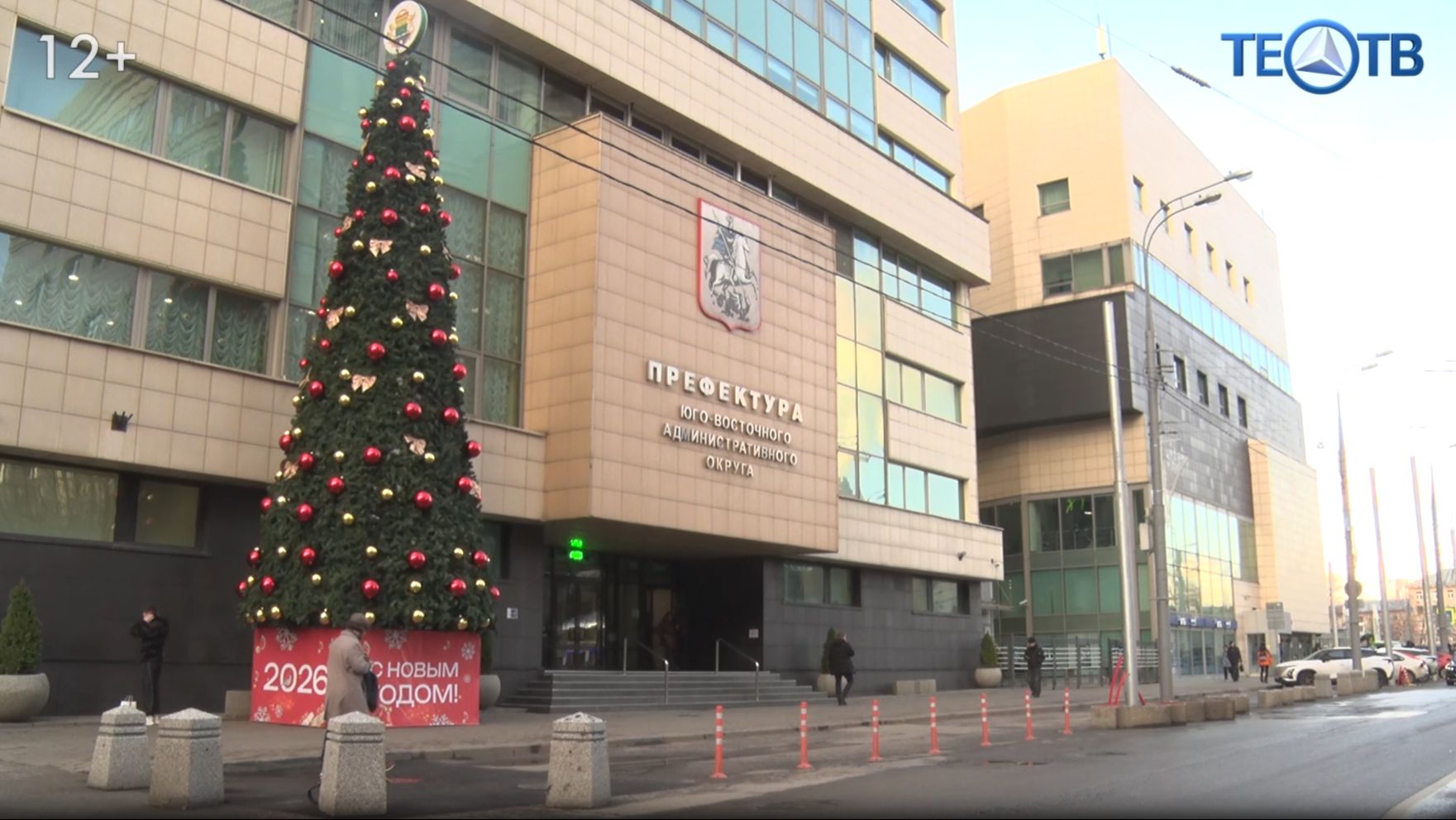 ЮВАО открыл зимний сезон! смотреть онлайн