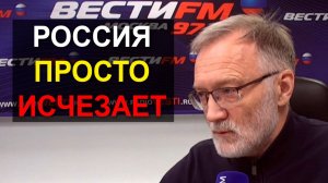 Речь идет о выживании. Стратегически важная тема. Нужен огромный комплекс мер