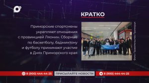 Кратко / 09.12.25