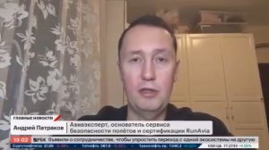 Комментарии о катастрофе самолёта Ан-22, его гражданской эксплуатации и истории аварий и проишествий