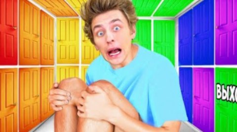 100 тайных дверей