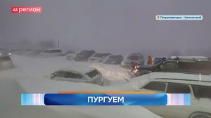 Новости Камчатки за 09 декабря 2025 года