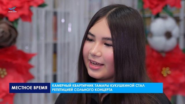 Квартирник