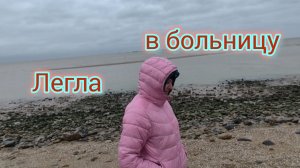 Море/Пустые УЛИЦЫ, столовая и НАБЕРЕЖНАЯ Ейска/Переобули МАШИНУ!