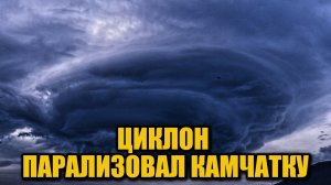 Снежный шторм на Камчатке: дороги забиты, учреждения переходят на удалёнку