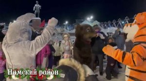 Зажжение елок в Якутии