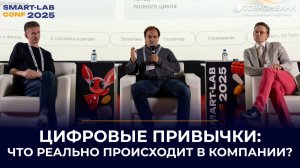Цифровые Привычки: Взрывной рост, контракты на миллиарды и подготовка к IPO. Полный разбор!