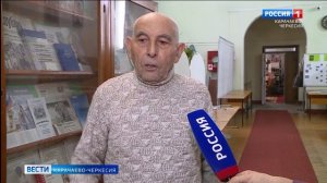 В библиотеке им. Халимат Байрамуковой состоялся круглый стол к 130летию со дня рождения Умара Алиева