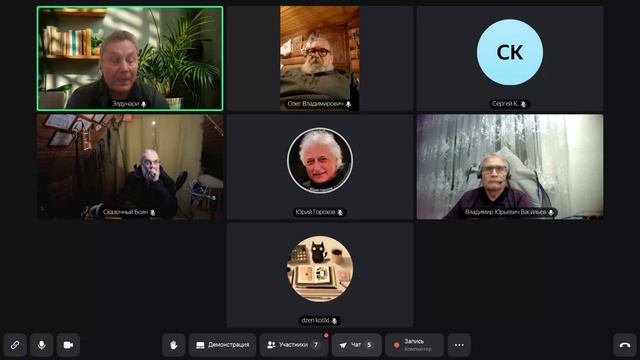 Рабочая встреча участников проекта "Наставники и Наследники" 09.12.25 17-43-41 — запись