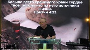 Воскресное служение 07.11.25 | Александр Гирин. Блаженны миротворцы.