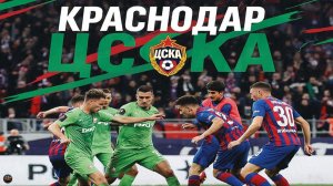 Футбол. МИР РПЛ. Краснодар - ЦСКА. Обзор матча [PES 2017]