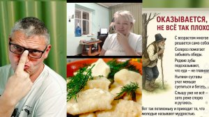 Юг.Зима.Стихи.Работа.