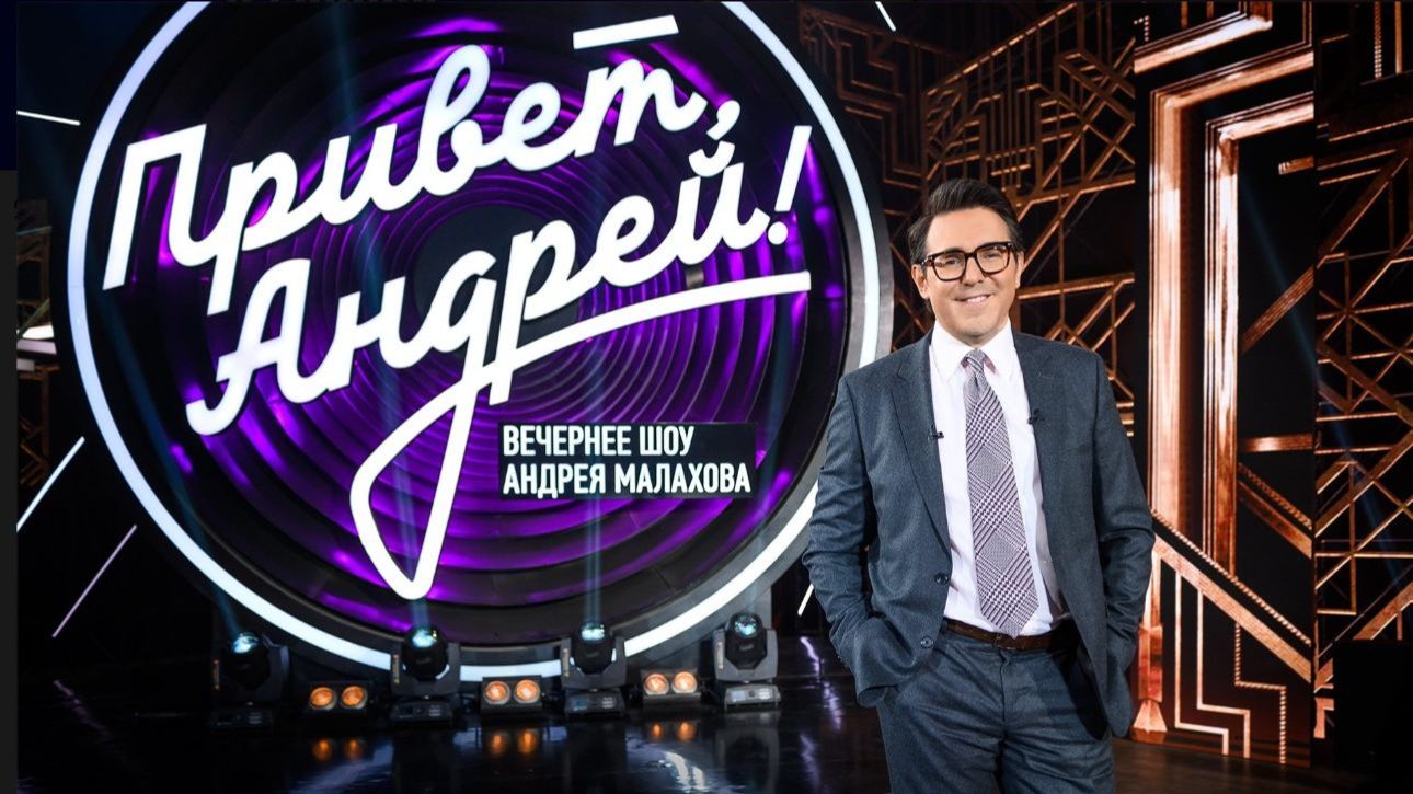 Привет, Андрей! Юбилей сериала "Тайны следствия". Обзор