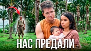 ЗАГОВОР соседей! Нам НЕ РАДЫ на Филиппинах?