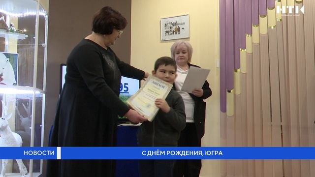 С Днём рождения, Югра смотреть онлайн