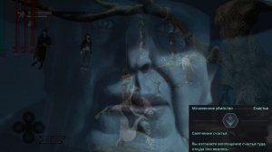 Hell is Us (в этой игре есть подавитель счастья)