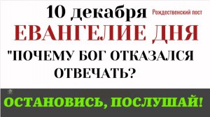 Евангелие дня. Иисус ставит врагов в тупик. Почему Бог иногда молчит (Лк. 20.1-8)