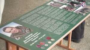 В День Героев Отечества в Севастопольских школах открыли сразу несколько «Парт Героя»