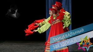 «Шацкая», , Ансамбль "Мозаика". "Shatskaya", "Mosaic" ensemble.