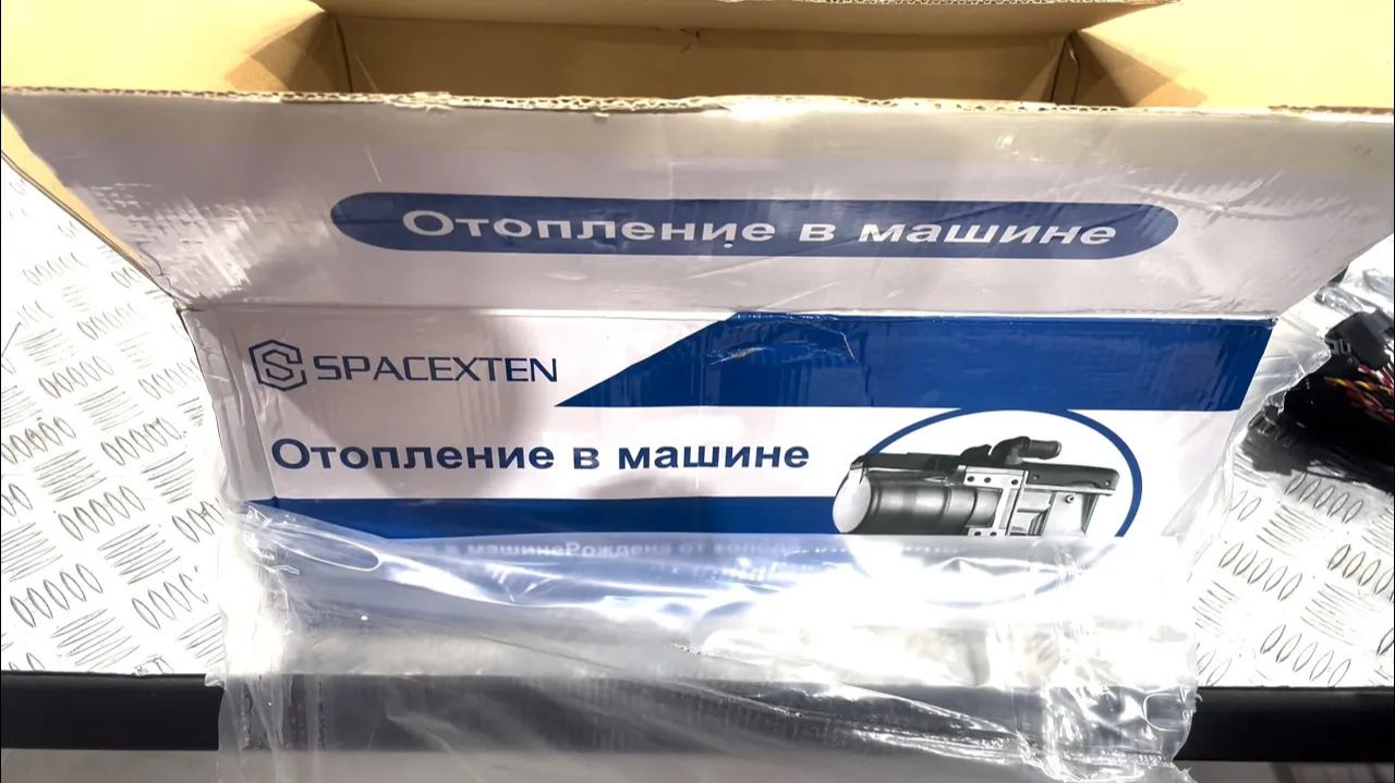 Самый бюджетный “webasto» с озон за 10.000₽