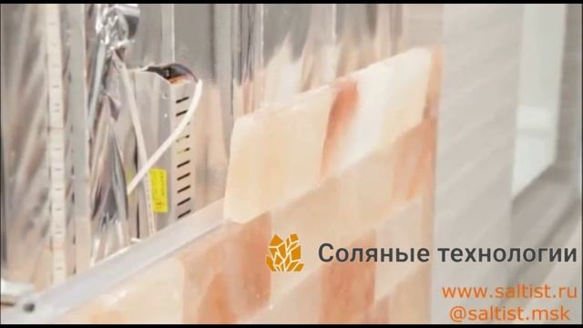 Инструкция по монтажу соляного панно с подсветкой смотреть онлайн
