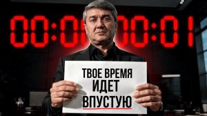 Если вам 20-30 лет, посмотрите это