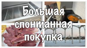 ЛЮБЛЮ посуду_варю ОБЕД__влезли В ДОЛГИ