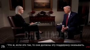Трамп о войне до капитуляции Украины: 

Журналист Politico: В Европе сейчас все единодушны в том, чт