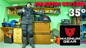 САМЫЙ ТОПОВЫЙ КОСТЮМ ДЛЯ ЗИМНЕЙ РЫБАЛКИ! Обзор зимнего костюма MAGNUM GENESIS